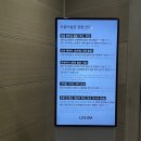 리움미술관) 필립 파레노 보이스 전시회 할인 / 오디오 가이드 / 아트샵 굿즈