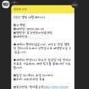 동강전망자연휴양림&#39; 캠핑장 이용후기- 예약방법, 자리추첨, 명당 추천!