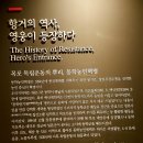 목포근대역사관2관 이미지