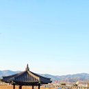 청도읍성 민속촌 | 청도읍성 민속촌 산책 청도 여행 코스 당일치기