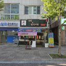 김할매김밥앤빨간어묵