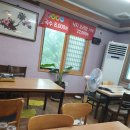 북면오리탕 김해점 이미지