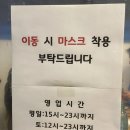 행정죽전로3길 이미지