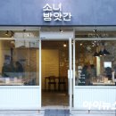 신화방앗간 이미지