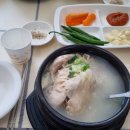 방어진삼계탕 이미지