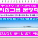 우리파출인력