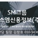 에스엠자산관리 이미지