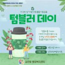 감전동행정복지센터 이미지