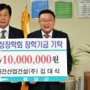 대건산업 이미지