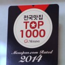 싸리골식당 이미지
