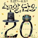 강릉단오제전수교육관 이미지
