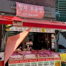 수원 정자시장 정육점, 정자푸줏간! 직접 발골해서 가성비와 신선함 최고