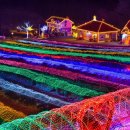 허브아일랜드 불빛동화축제 2012 이미지