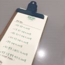 식탁의 하루 이미지