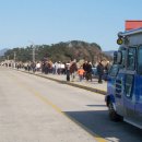 오동도로 이미지