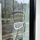 심심한심작가