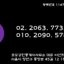 신정네거리역부동산공인중개사사무소 이미지