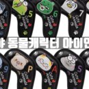 무쯔미스포츠 이미지