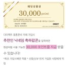 W네일&스킨(W토탈뷰티) | [W.27]M.8 [촬영]토탈로 진행! 뷰티진동희 신랑 메이크업 후기