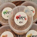 까미네 아침밥상 이미지