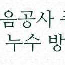 설우한의원 이미지