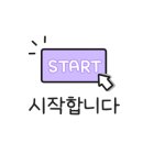 꽃블리하남