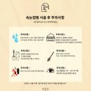 미속눈썹