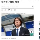 이제와서 보면 웃음벨 그 자체인 홍명보 발언들 이미지