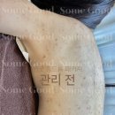 굿피부샵 이미지