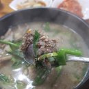 바우네나주곰탕묵동점
