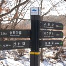 송계목장 이미지