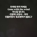 바람호프