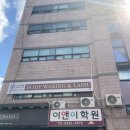 맥시멈왁싱