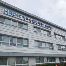 한국산업인력공단 울산지사