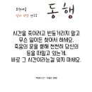 동행심리상담연구소