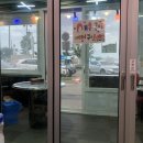 섬마을횟집 | [당진] 횟집 왜목마을 섬마을 횟집 후기🍣