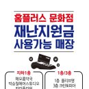 해오름세탁소 이미지
