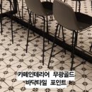 투썸플레이스더블 이미지