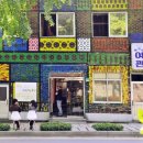 원앙여관 이미지