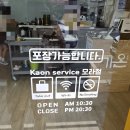 가온기업 | 부산 사상구 모라동맛집 가온밀면 전문점 시원한 밀면과 든든한 찐만두 먹어본 후기