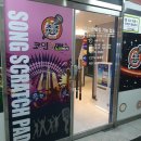 쥬쥬노래연습장 이미지