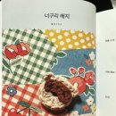 멍글몽글 이미지