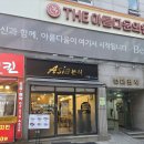 컨셉의 아시아 음식 혼밥 맛집 '엠키친아시아분식' 내돈내산 후기(팟타이, 태국음식, 카레, 일식...