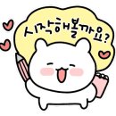 평생 사랑할 개 이미지