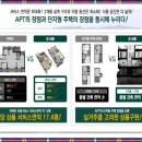 삼성타운경로당 이미지