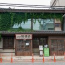 군산도시가스주식회사 | 군산 :: 스탬프 투어하며 시내 한바퀴④ 일제강점기 군산역사관