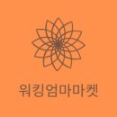 스마트픽마켓