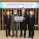 정원이앤씨 이미지