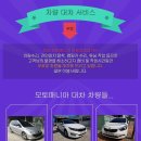 모토매니아 자동차공업사 이미지