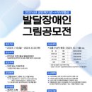 성민복지관(1) 이미지